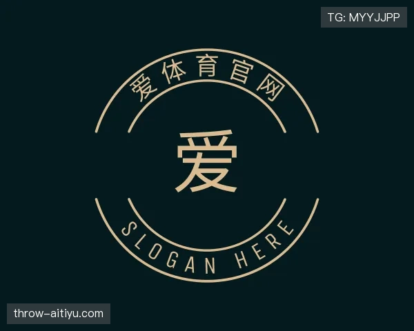 介绍爱体育